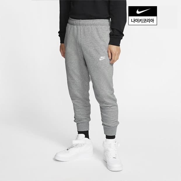[L] 나이키 클럽 퓨추라 조거 팬츠 그레이