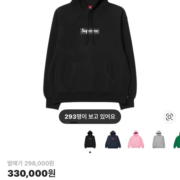 슈프림 박스로고 후드 블랙 24fw