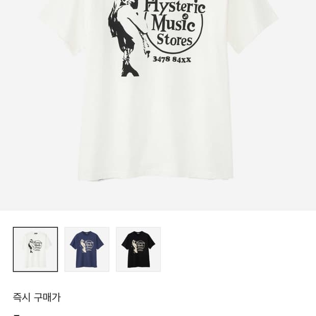 히스테릭글래머 뮤직 스토어 티셔츠