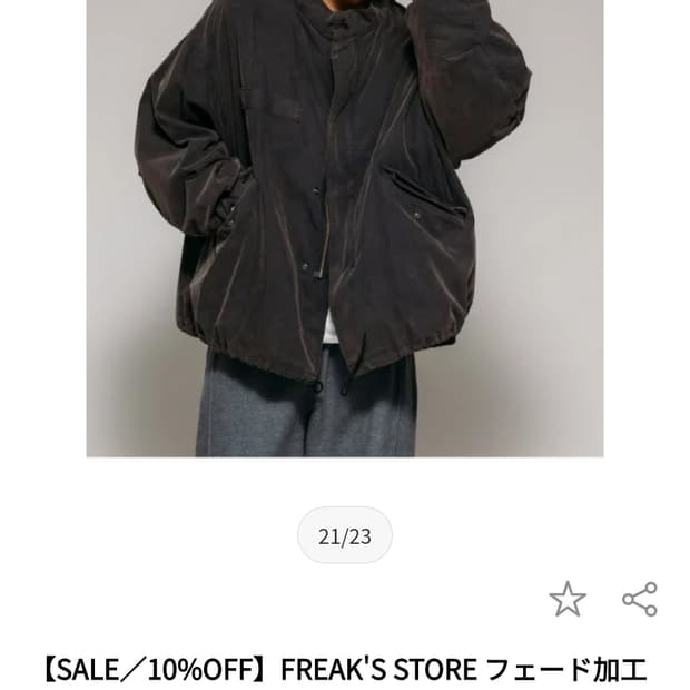 프릭스스토어 m65 숏자켓 페이드 블랙 s사이즈