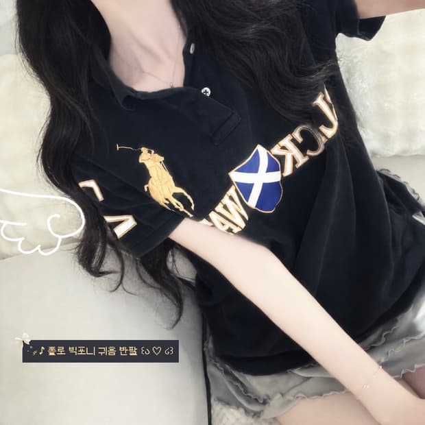 🐰폴로 랄프로렌 빅포니 대대장 반팔 희귀 매물💛