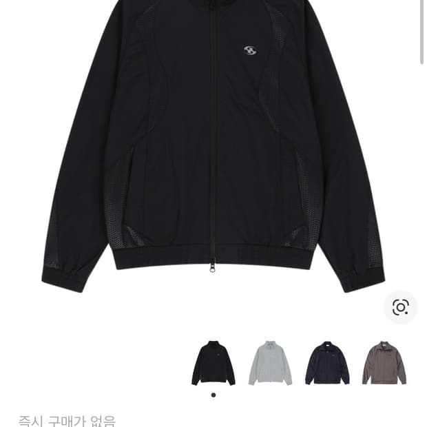 구매) 산산기어 25ss 트랙자켓 2사이즈 블랙 그레이