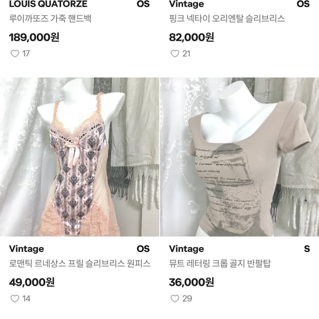 전 상품 30% sale event ONE DAY