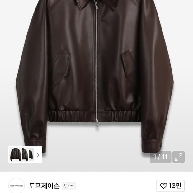 도프제이슨 오버핏 비건레더 보머 자켓 브라운 M