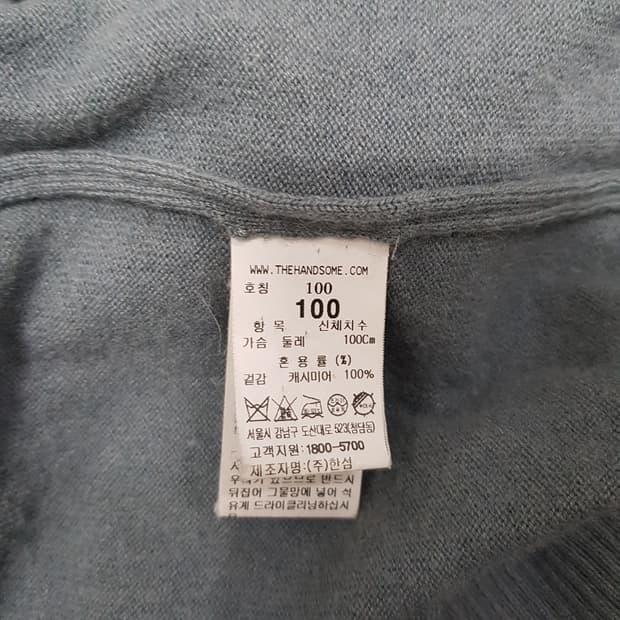 한섬 타임옴므 2021 퓨어 캐시미어 가디건 100사이즈