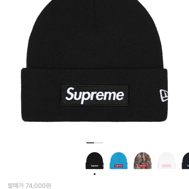슈프림 뉴에라 박스로고 비니 블랙25