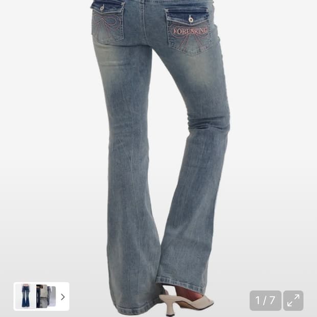 포어링 부츠컷 바지