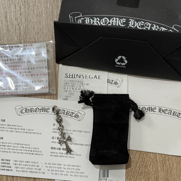 크롬하츠 원 볼 타이밍 크로스