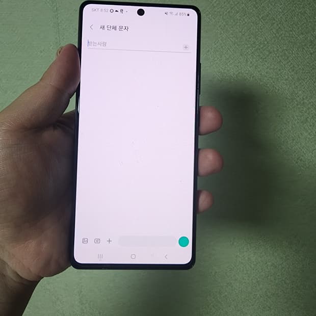갤럭시 퀀텀 무잔상