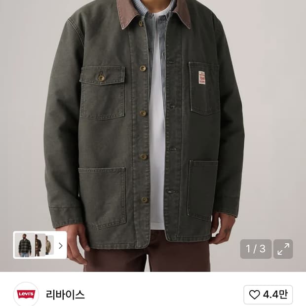 리바이스 초어코트 m