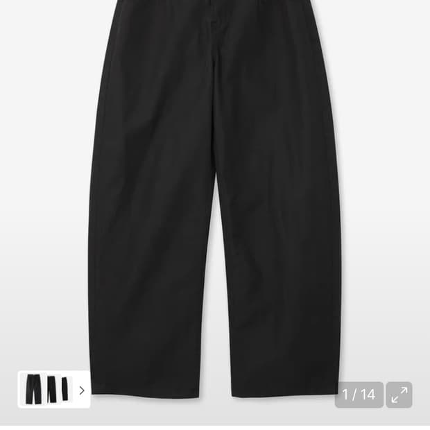 (L) 밀로 아카이브 리플렉트 커브드 치노 팬츠 [블랙] 판매