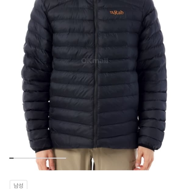 Rab 랩 씨러스 알파인 벨루가패딩 자켓