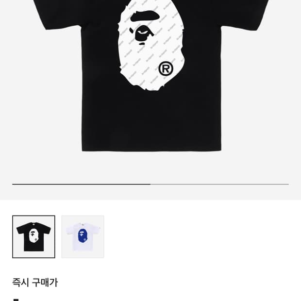 베이프 bape 빅 헤드 반팔 티셔츠 M