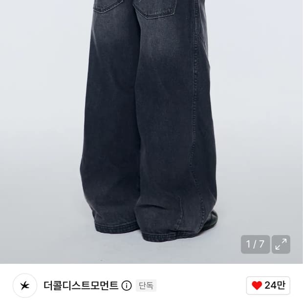 더콜디스트모먼트 블랙 데님 M