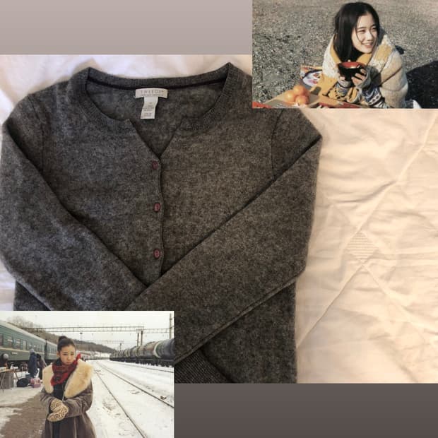 아오이유우 울 가디건