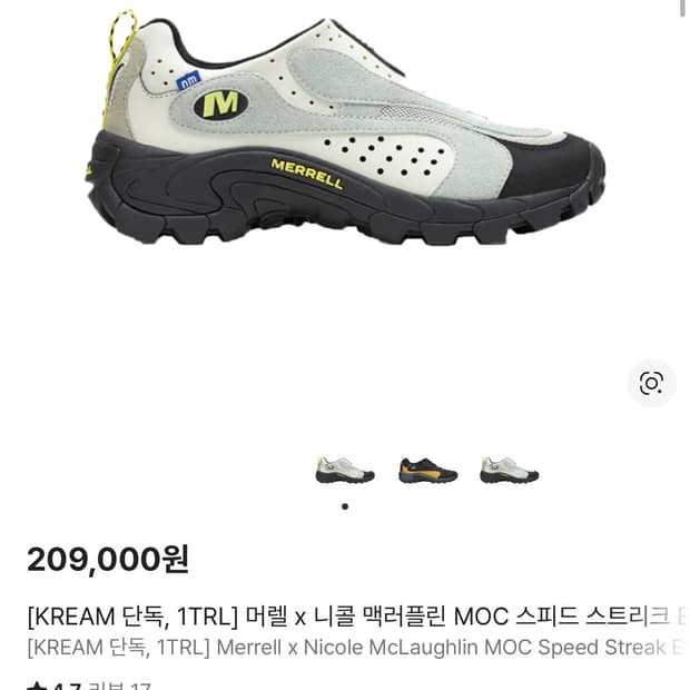 머렐 니콜 맥어플린 245