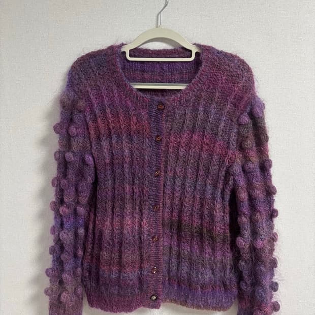 Vintage Bubble Cardigan