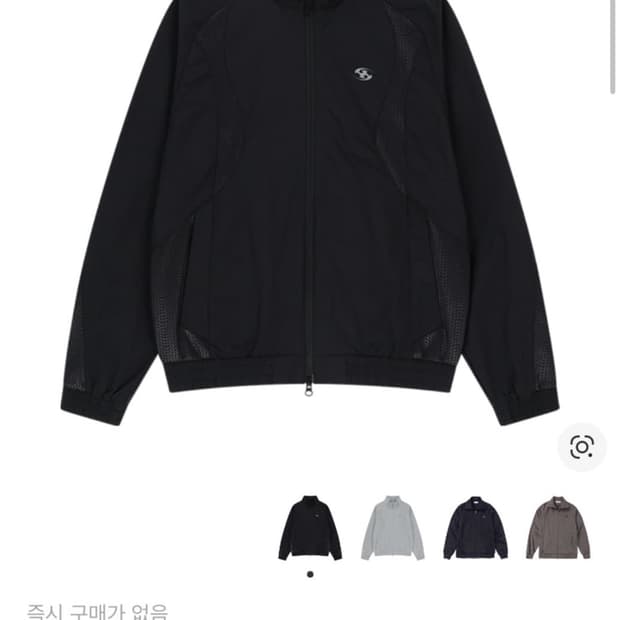 산산기어 트렉자켓 25ss