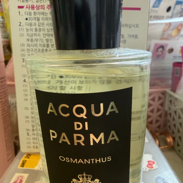 아쿠아디파르마 오스만투스 100ml