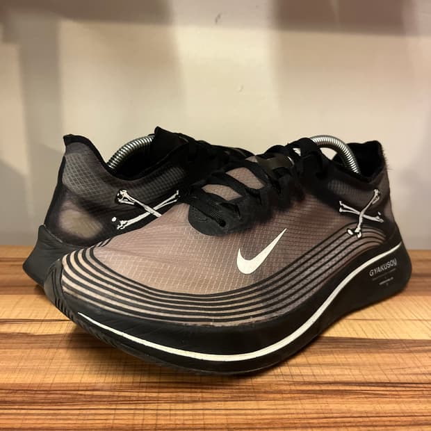 나이키 x 언더커버 갸쿠소우 줌플라이 