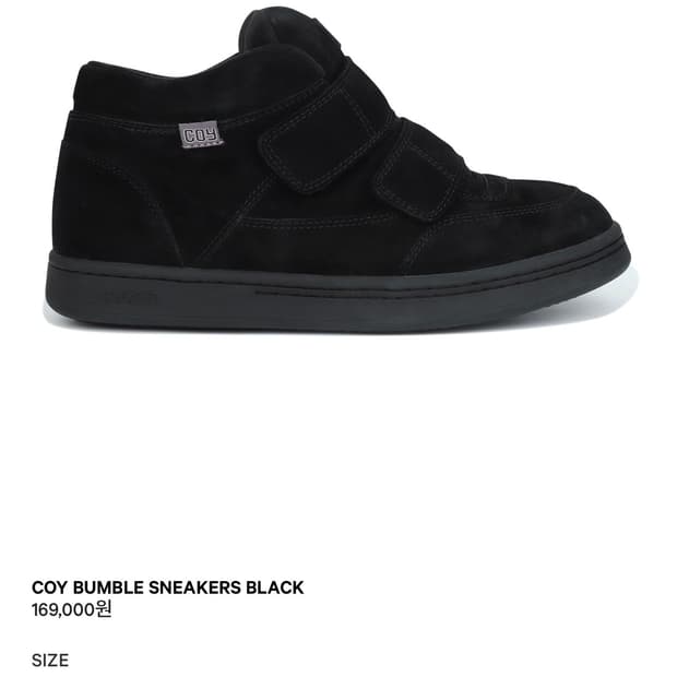 코이세이오 코이 범블 스니커즈 블랙 260