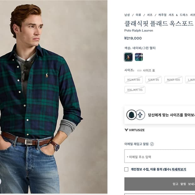 폴로 랄프로렌 블랙와치 긴팔 셔츠 클래식핏 L