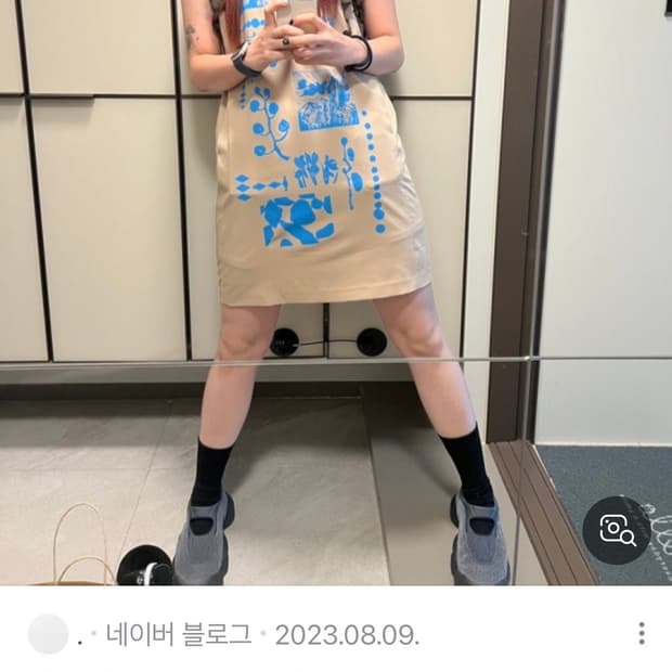 미스치프 슬릿 드레스 (남산 에디션)