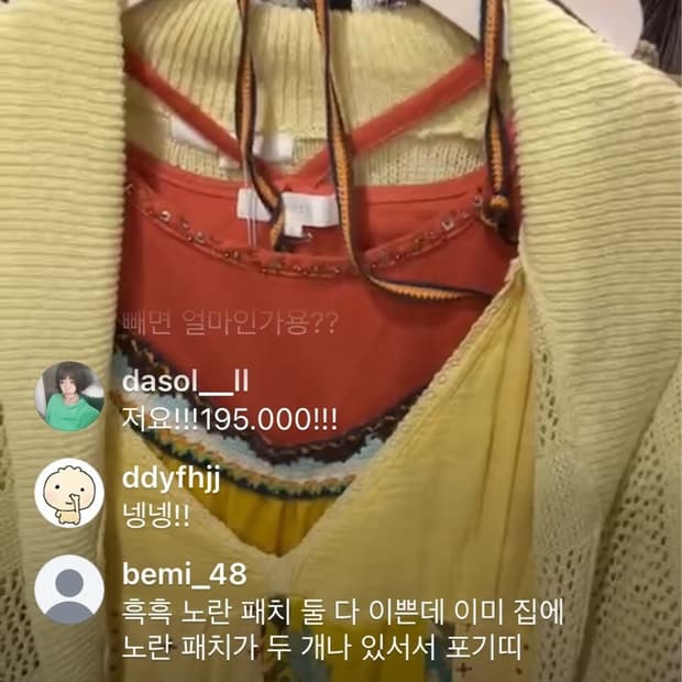 다솔님 카결창💗🍄