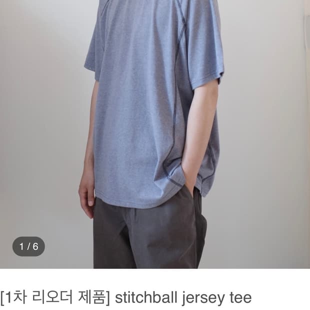 새상품-3사이즈 홈리 homly 스티치볼 져지 티셔츠