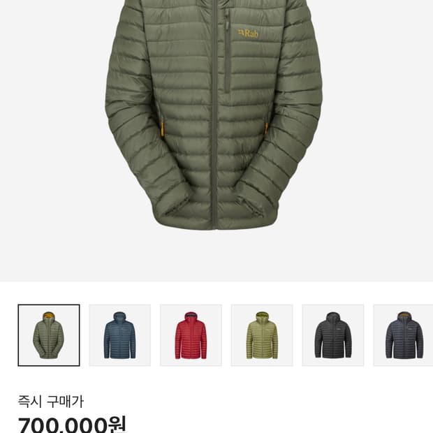 Rab 랩 알파인 라이트 카키 L