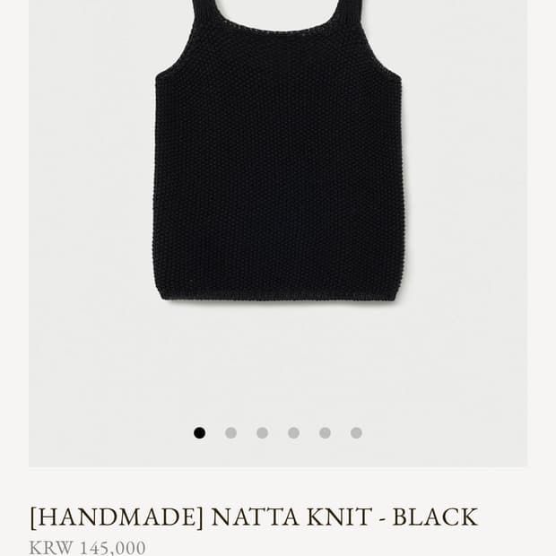 Ged natta knit black S