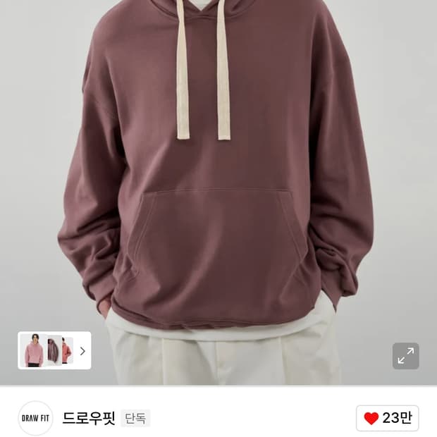 새상품) 드로우핏 후드티
