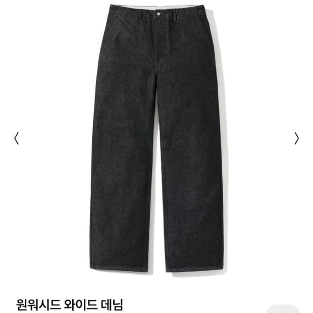 포터리 원워시드 와이드 데님 인디고 3size
