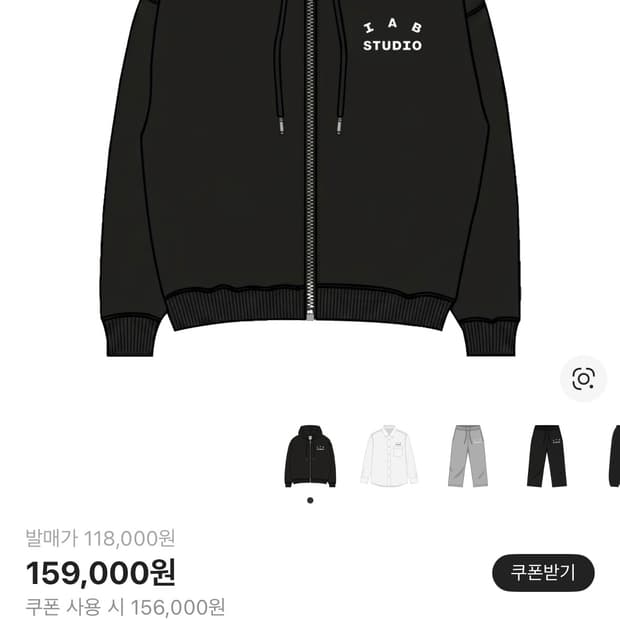 26ss 아이앱 후드집업 블랙