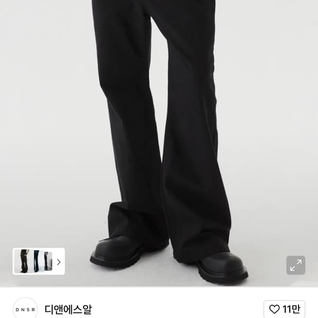 DNSR 시그니처 플레어 데님 팬츠 블랙 (실착)