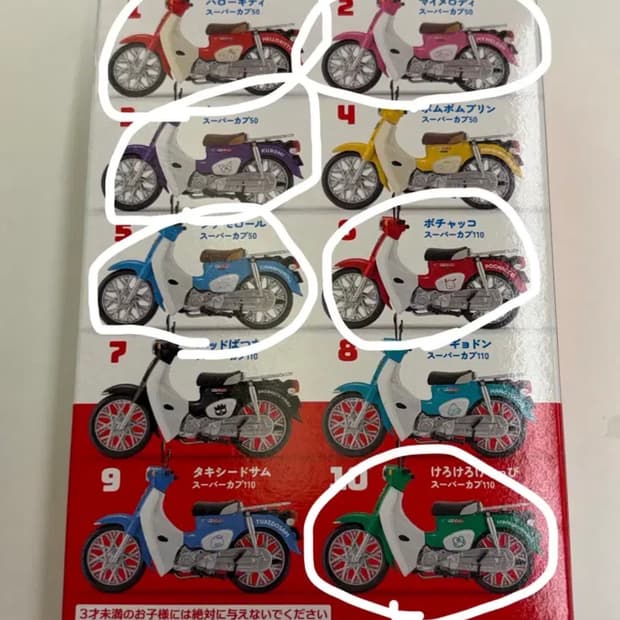 혼다 슈퍼커브 산리오 캐릭터즈 팝니댜