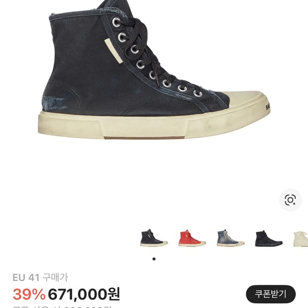 오늘까지만 싸게 팔고 안팔리면 안팝니다