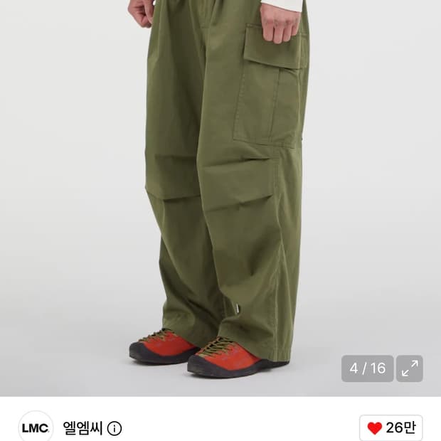 Lmc 카고바지 1사이즈