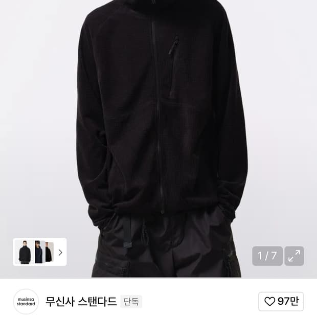 (XL 삽니다) 무탠다드 시티레저 그리드 폴라 플리스 바라클라바 후디드