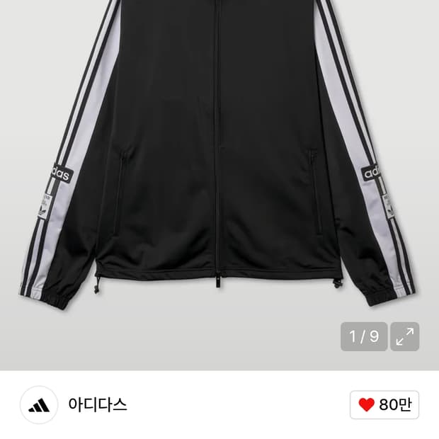 아디다스 ADILENIUM 2 메가브레이크 자켓 M