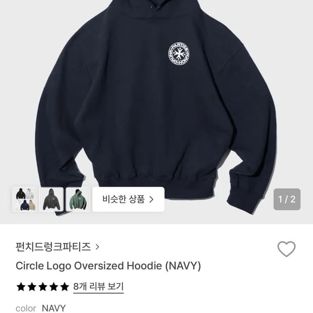 펀치드렁크파티즈 후드티