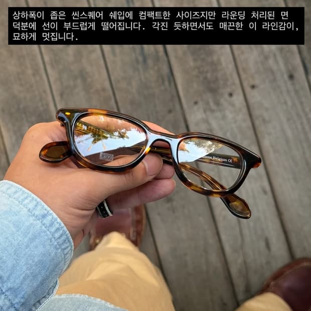 Theo mille 01 테오밀 01