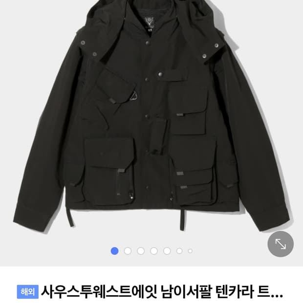 사우스 투 웨스트 에잇 남이서팔 텐카라 트라우트 파카 후드 점퍼
