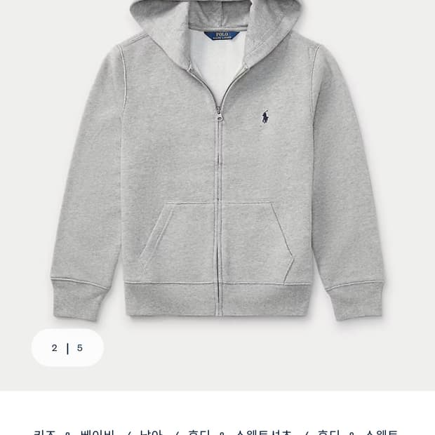 폴로 후드집업 m