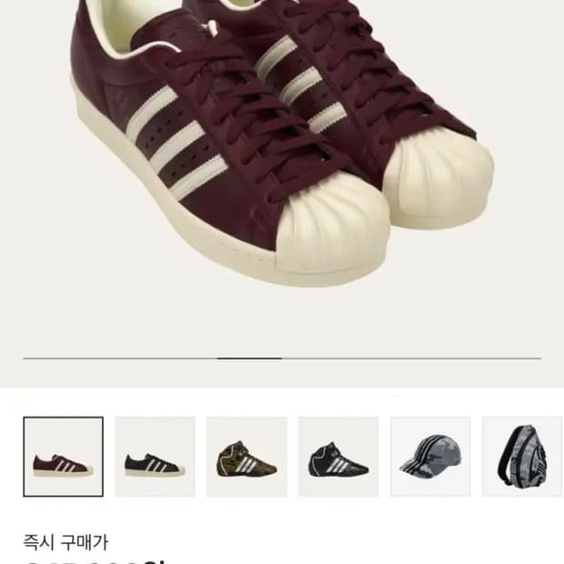 (235) 아디다스 떠그클럽 슈퍼스타 빈티지 버건디 크림 화이트