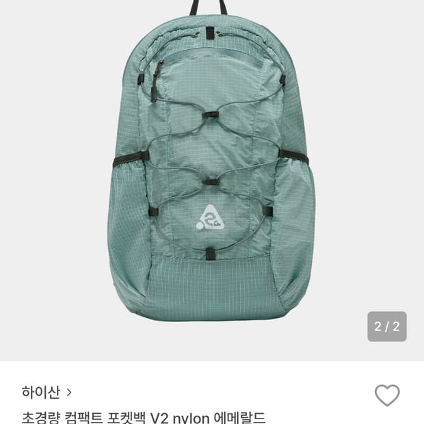 초경량 컴팩트 포켓백 V2 nylon 에메랄드