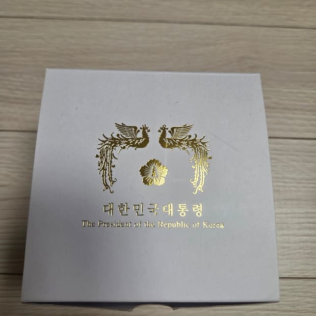 윤석열 대통령 시계