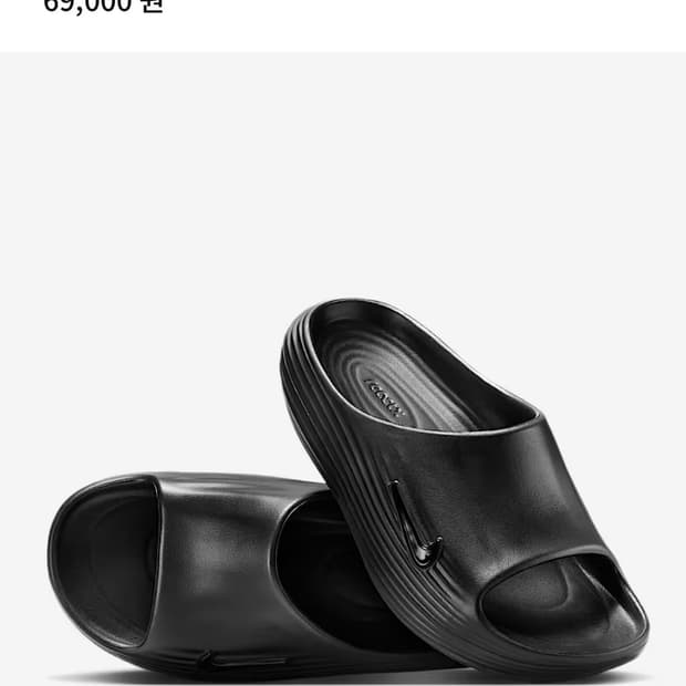 Nike 나이키 리액트 리주버네이트 슬라이드, 240 블랙