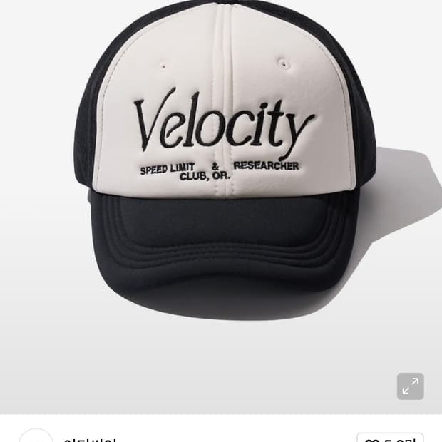 etce velocity trucker cap black m
