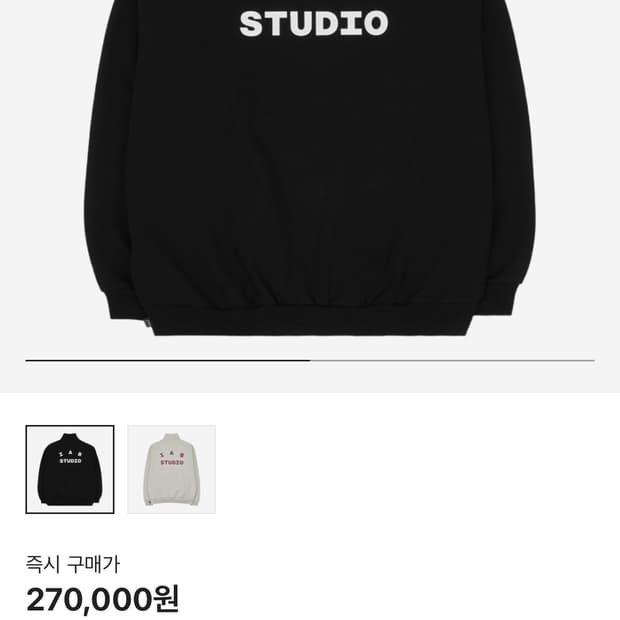 아이앱스튜디오 하프집업, 스웻팬츠 셋업